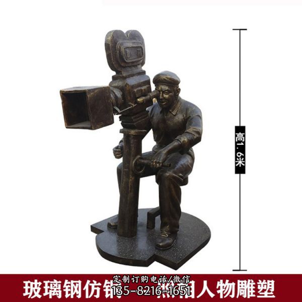 商業街步行街玻璃鋼仿銅民俗人物小品定制（4）
