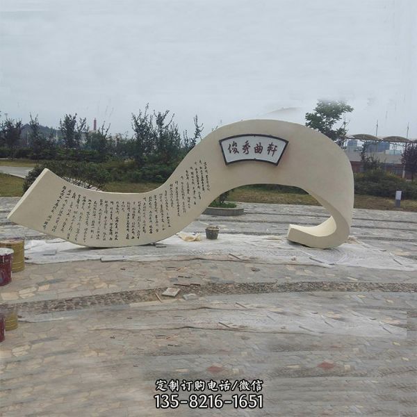  大型創(chuàng)意景觀不銹鋼異形雕塑 公園草地?cái)[件（3）