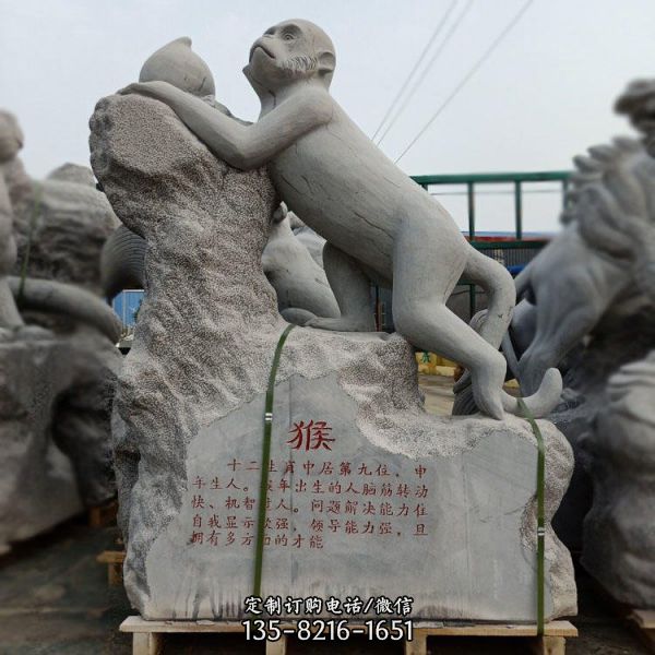 戶外景區石雕十二生肖雕塑（1）
