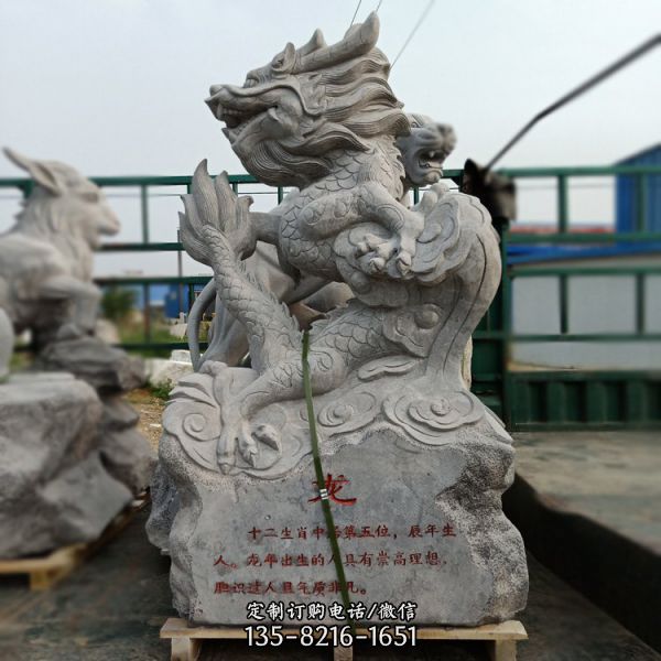 戶外景區石雕十二生肖雕塑（3）