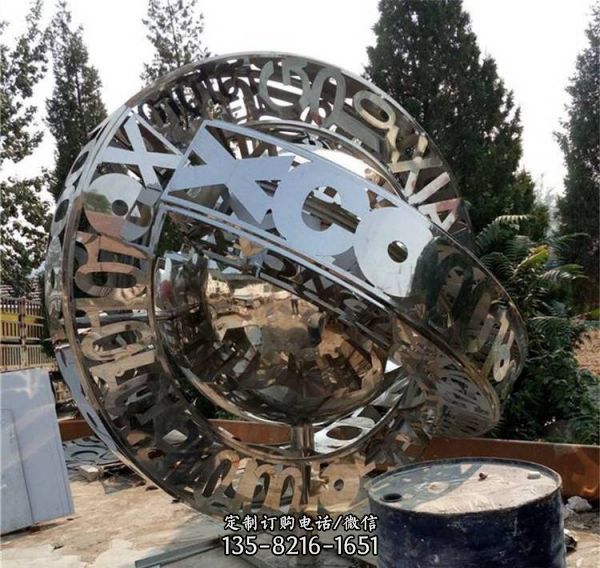 校園文化景觀擺件不銹鋼鏤空地球儀雕塑定制 （4）