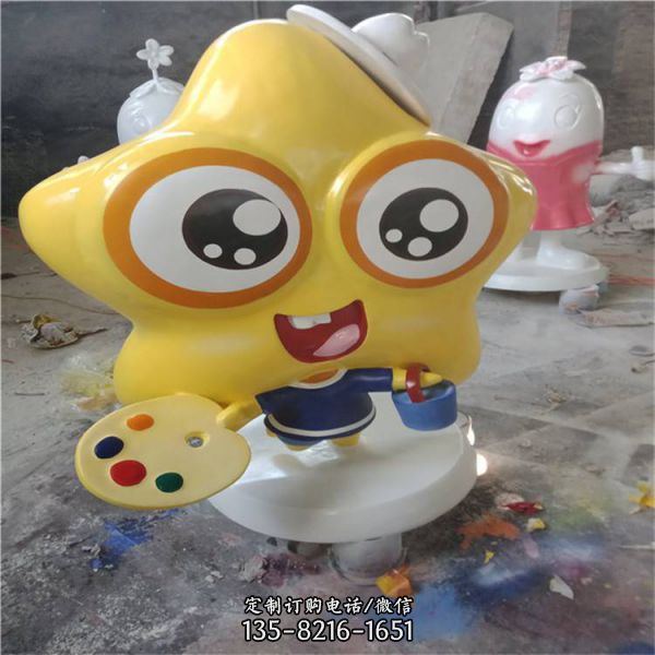 商場幼兒園玻璃鋼卡通美陳擺件星星擺件