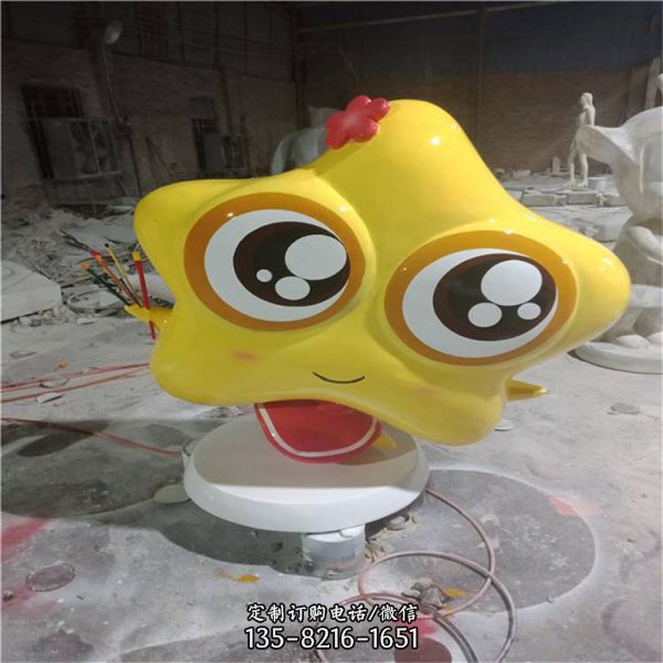 商場玻璃鋼卡通戶外園林星星公仔擺件