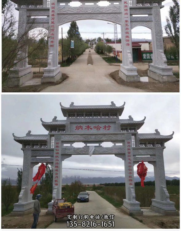 園林村口裝飾仿古建大理石牌坊門樓雕塑（4）