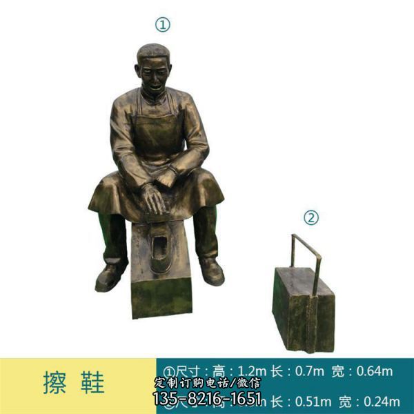 廣場園林民俗玻璃鋼仿銅人物雕塑 （1）