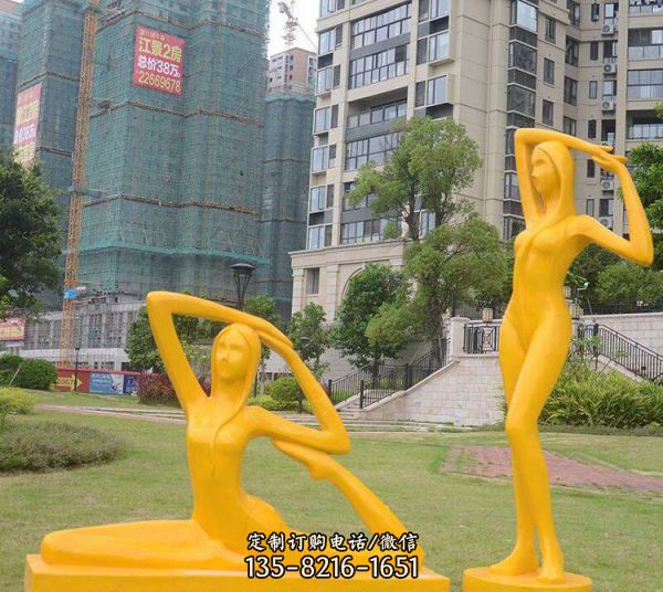 玻璃鋼抽象雕塑商業(yè)街公園美陳練瑜伽美女雕像擺件（2）