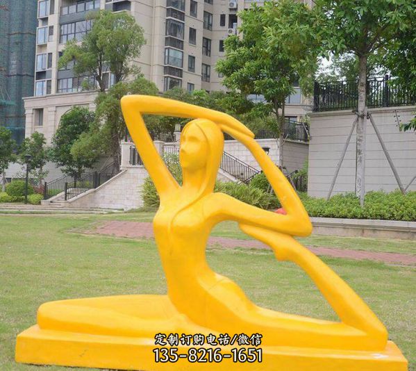 玻璃鋼抽象雕塑商業(yè)街公園美陳練瑜伽美女雕像擺件（3）