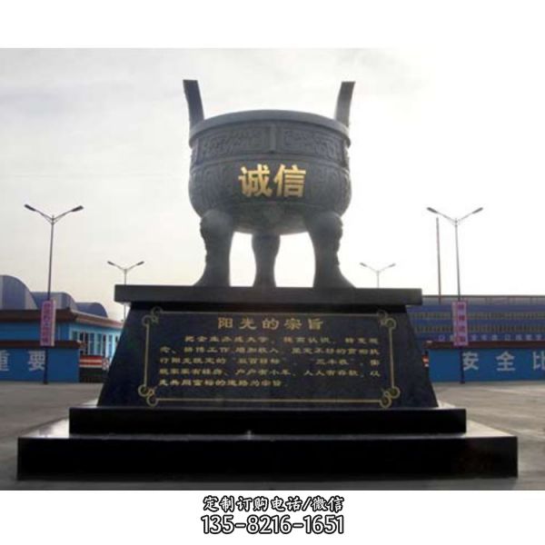 寺院玻璃鋼銅雕仿古青銅器鼎雕塑（2）