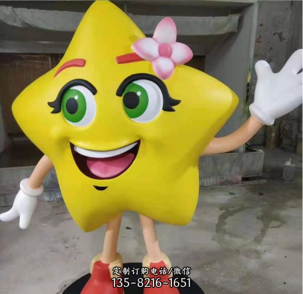 幸運(yùn)五角星公仔人偶模型玻璃鋼卡通星星雕塑（1）