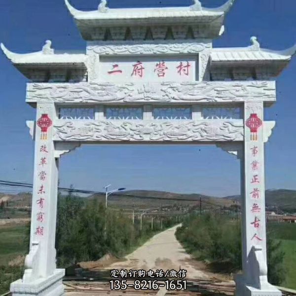 景區入口擺放大理石雕刻門樓牌坊擺件雕塑（1）