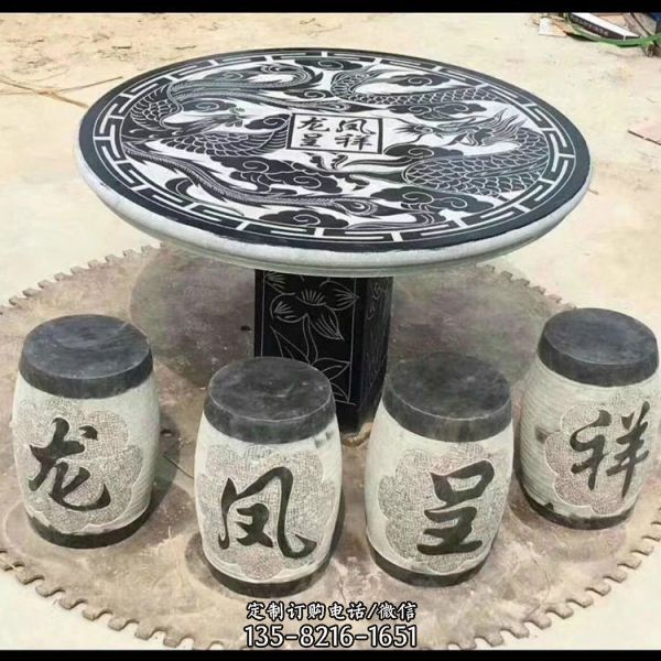 小區(qū)裝飾圓形仿古石桌石凳 雕塑擺件（1）