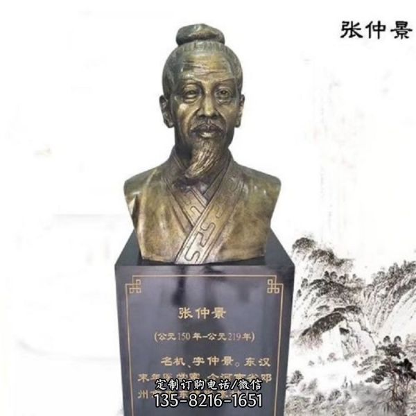 醫學院玻璃鋼仿銅胸像古代名醫雕塑（5）