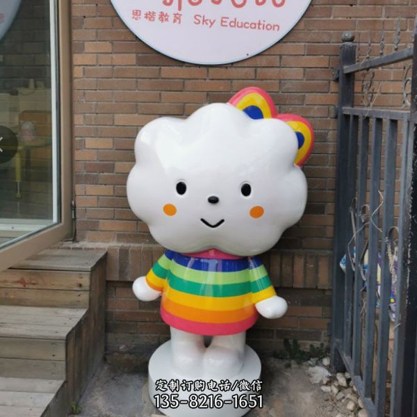 玻璃鋼卡通云朵彩虹寶貝商業街商場美陳擺件雕塑（2）