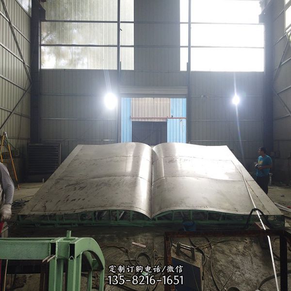 校園書本不銹鋼仿銅雕塑地產鏡面樹造型小品（1）
