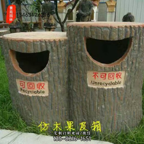 水泥仿木垃圾桶景區(qū)雕塑用品（4）