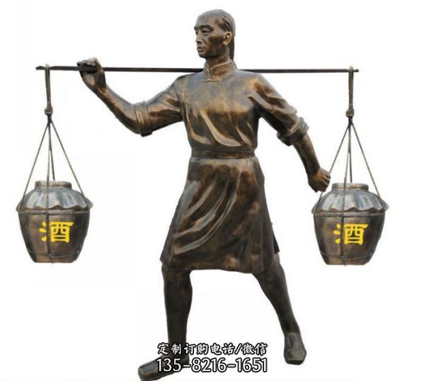 玻璃鋼仿銅酒文化人物雕塑 商業步行街擺件（1）