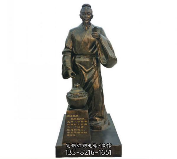玻璃鋼仿銅酒文化人物雕塑 商業步行街擺件（2）