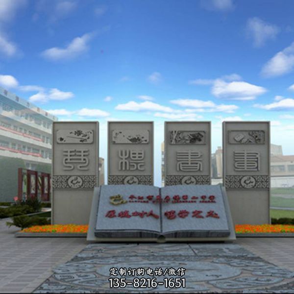 廠家定制大型校園文化石雕書籍雕塑 （4）