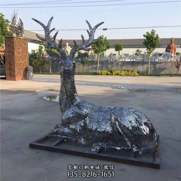 不銹鋼鏤空鹿雕塑 小區(qū)景觀擺件（4）