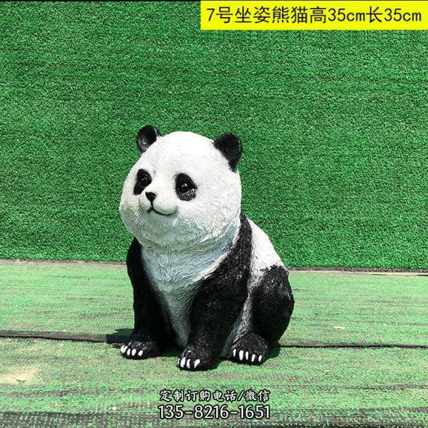 萌態(tài)熊貓玻璃鋼仿真動物雕塑