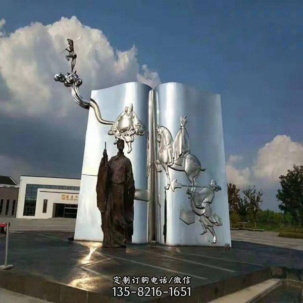 城市學校不銹鋼創意彩繪標志雕塑（3）