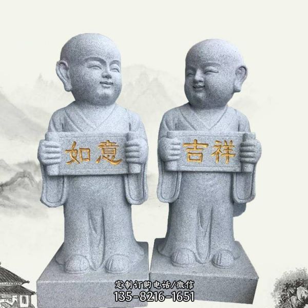 花崗巖石雕小沙彌石雕小和尚雕塑（4）