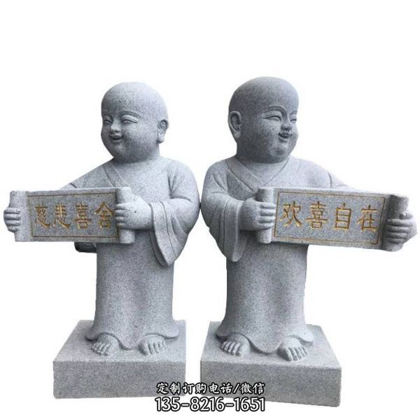 花崗巖石雕小沙彌石雕小和尚雕塑（5）