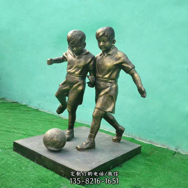 玻璃鋼仿銅踢足球小孩人物雕塑童趣主題景觀擺件 （3）