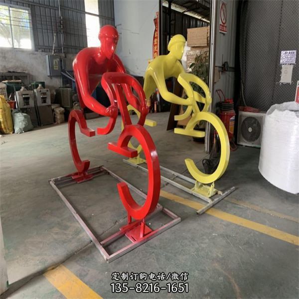 城市景觀雕塑玻璃鋼抽象運動自行車雕塑（1）