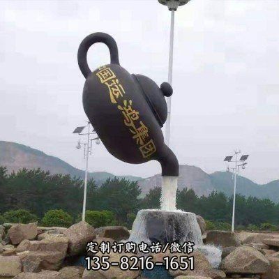 天壺 吊水茶壺景區創意玻璃鋼雕塑（4）