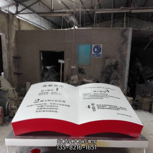 廠家定制書本玻璃鋼房地產商業美陳雕塑（4）