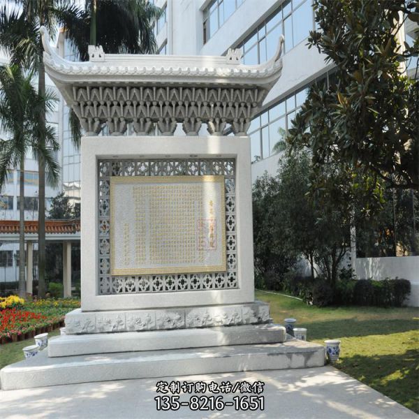 寺廟浮雕照壁墻 大型石雕雕塑（3）