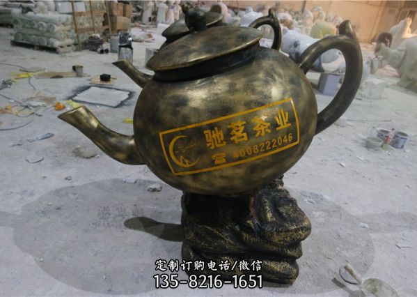 戶外公園擺放大型玻璃鋼仿銅茶壺雕塑 （1）