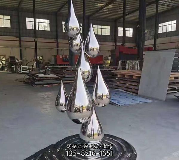 不銹鋼水滴抽象浪花海浪造型主題酒店會(huì)所庭院裝飾擺件（1）