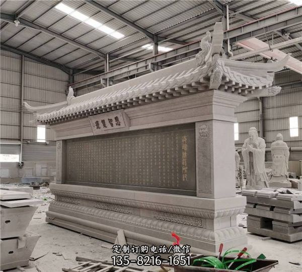 石雕大理石影壁墻照壁九龍壁  寺廟青石照壁石刻庭院屏風(fēng)（4）