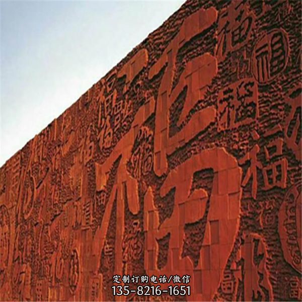玻璃鋼浮雕雕塑大型景觀壁畫(huà)雕塑（4）