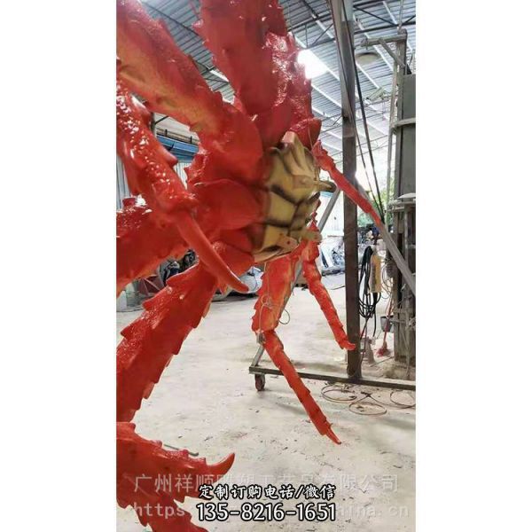 仿真動(dòng)物雕塑玻璃鋼帝王蟹 海洋生物雕塑（4）