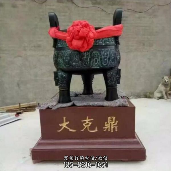 寺院廣場擺放中式大型青銅鼎雕塑擺件（1）