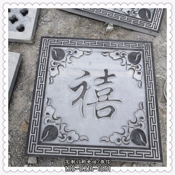 青石九龍壁 石雕照壁廠家 浮雕壁畫雕塑（1）