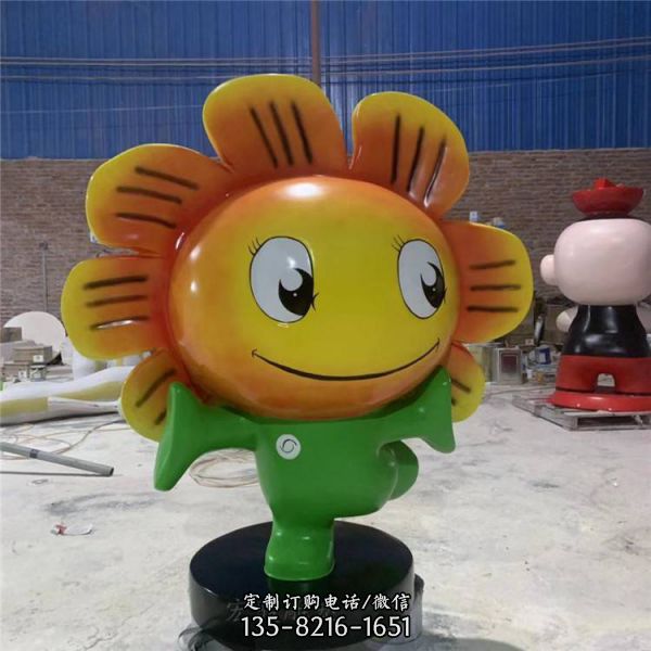 幼兒園玻璃鋼卡通造型太陽花雕塑（3）