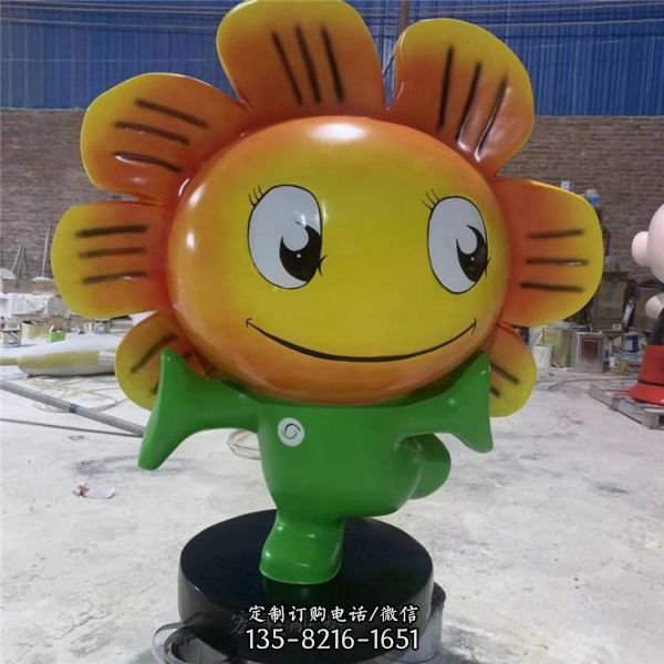 幼兒園玻璃鋼卡通造型太陽花雕塑（1）