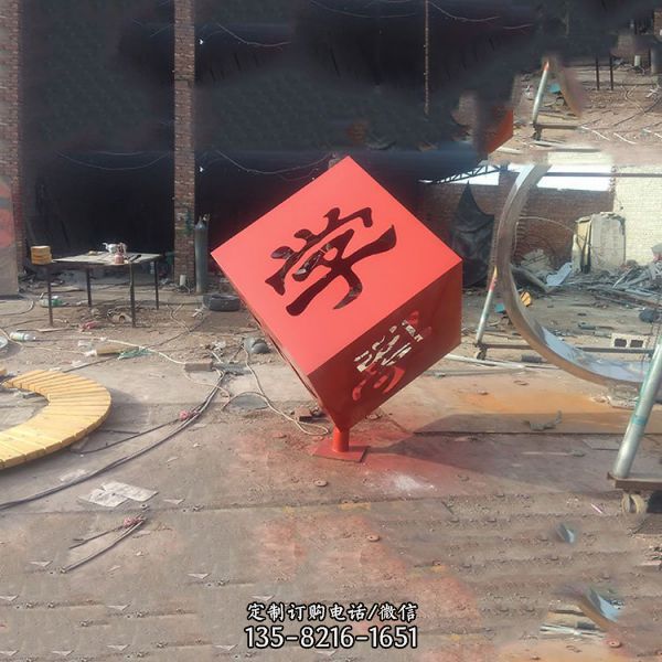 酒店抽象不銹鋼創新大型園林景觀裝飾小品（4）