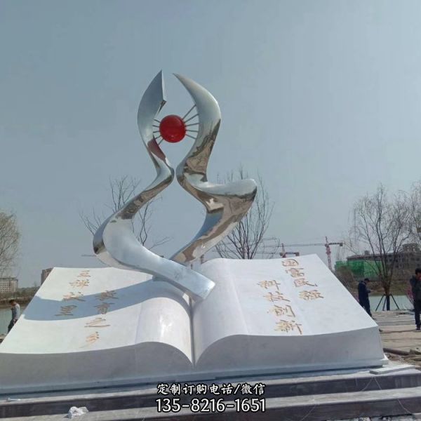 不銹鋼抽象創(chuàng)意不銹鋼書(shū)籍上的景觀擺件