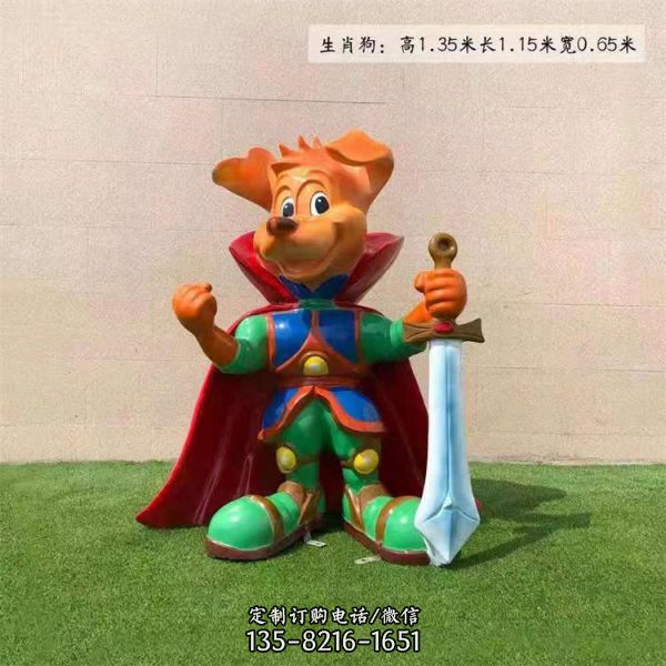 游樂園擺放卡通動漫十二生肖玻璃鋼動物雕塑（2）