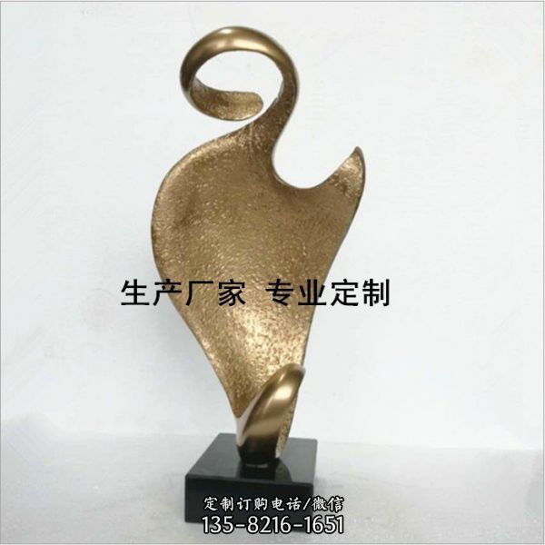 酒店裝飾擺放幾何體玻璃鋼銅觀落地雕塑（1）