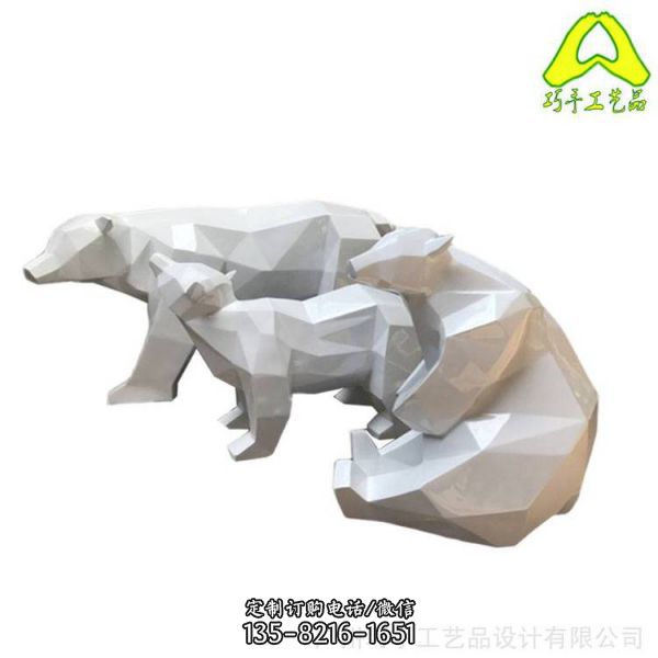 廣場草坪裝飾白色玻璃鋼塊面熊雕塑（4）