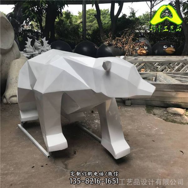 廣場草坪裝飾白色玻璃鋼塊面熊雕塑（3）