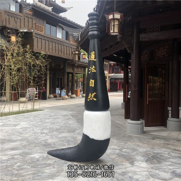 校園景區玻璃鋼毛筆雕塑擺件（2）