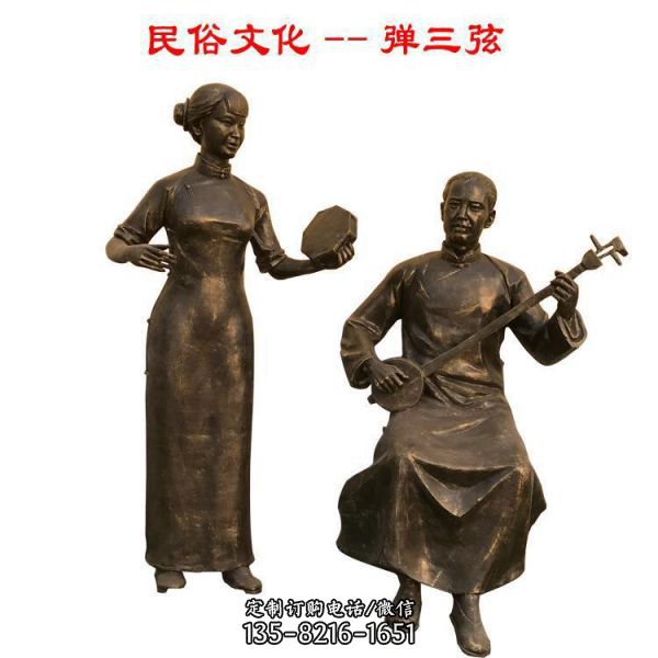 小吃街雕塑擺件玻璃鋼傳統民俗文化人物雕塑仿銅雕塑（4）