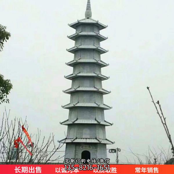 寺廟景觀仿古石塔 多層古建石雕佛塔雕塑（1）